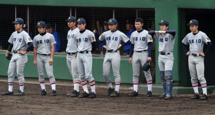 慶應義塾高校野球部18の監督やメンバーは グランドや寮と髪を調査 エンタメガ天
