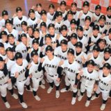 札幌大谷高校野球部の寮やグランドについて！部員数や練習も調査！